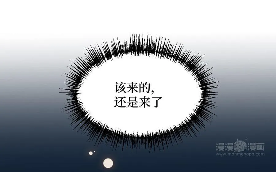 第122话 鸿门宴89