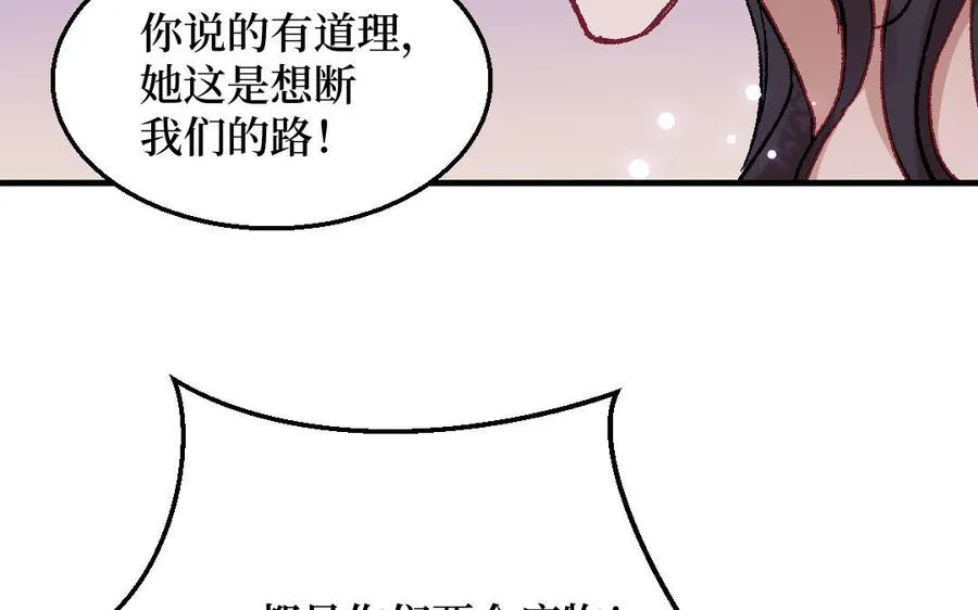 第125话：让他消失87