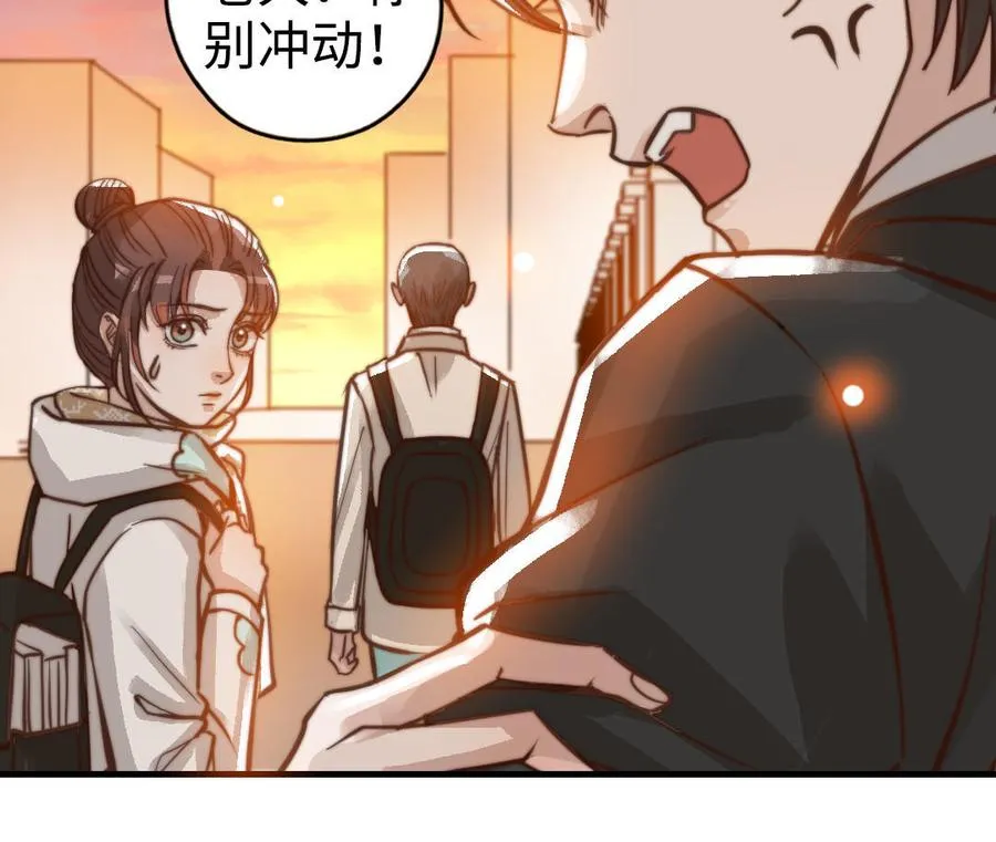 第48话 误会55