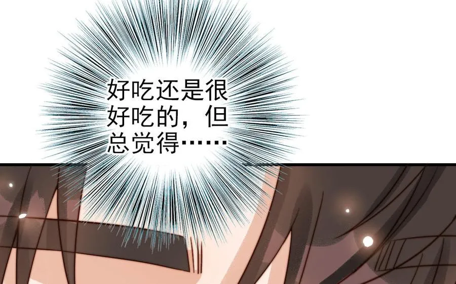 第79话 保护者62