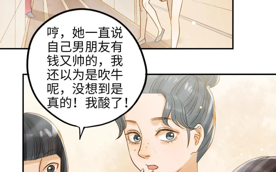第31话 混乱6