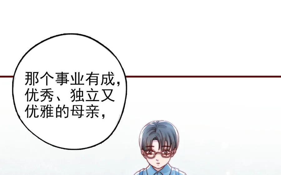 第90话 江的过往21