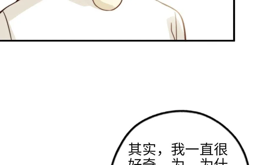 第67话 先下手为强37