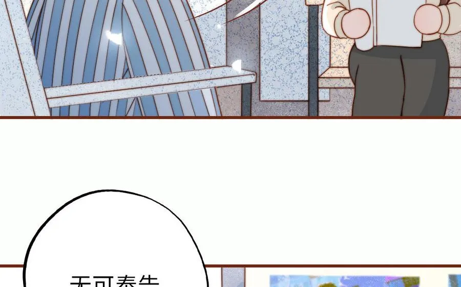 番外 剧组日常55