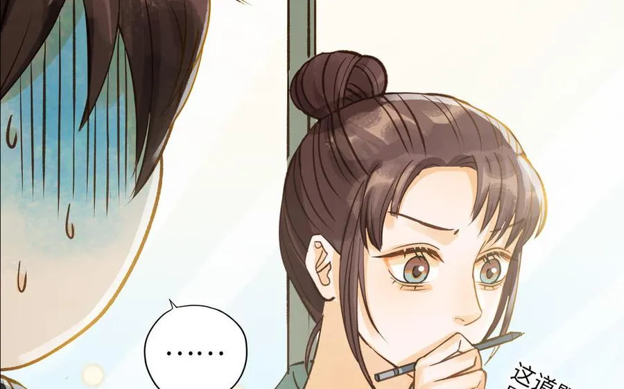 第33话 又是这个梦13