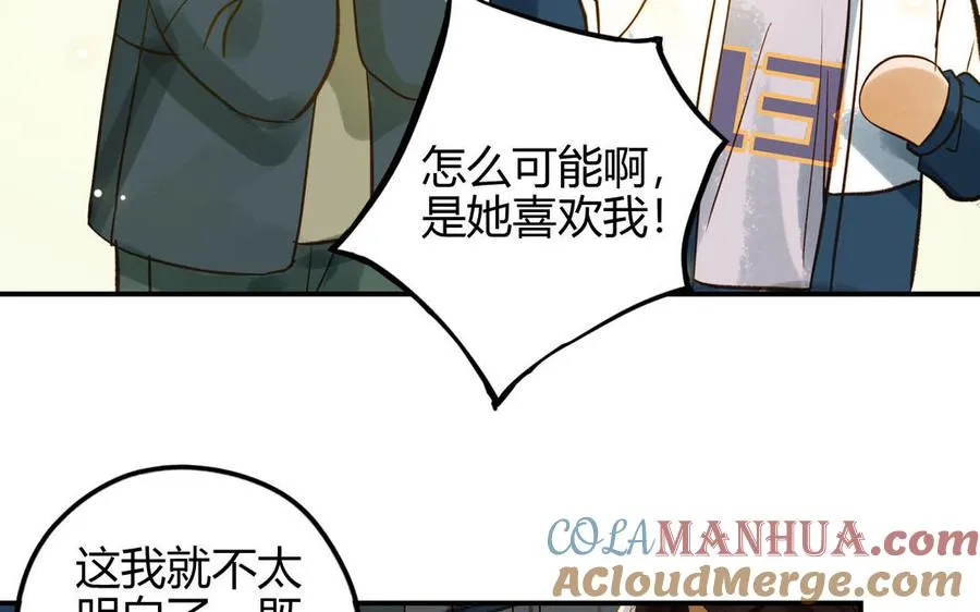第26话 确认心意42