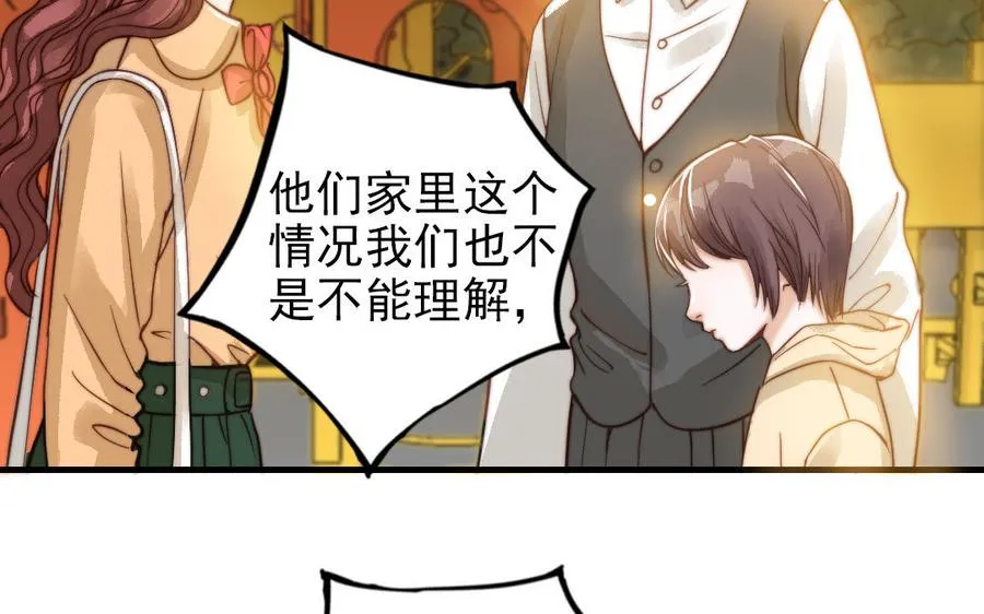 第51话 番外二：沉重的爱38