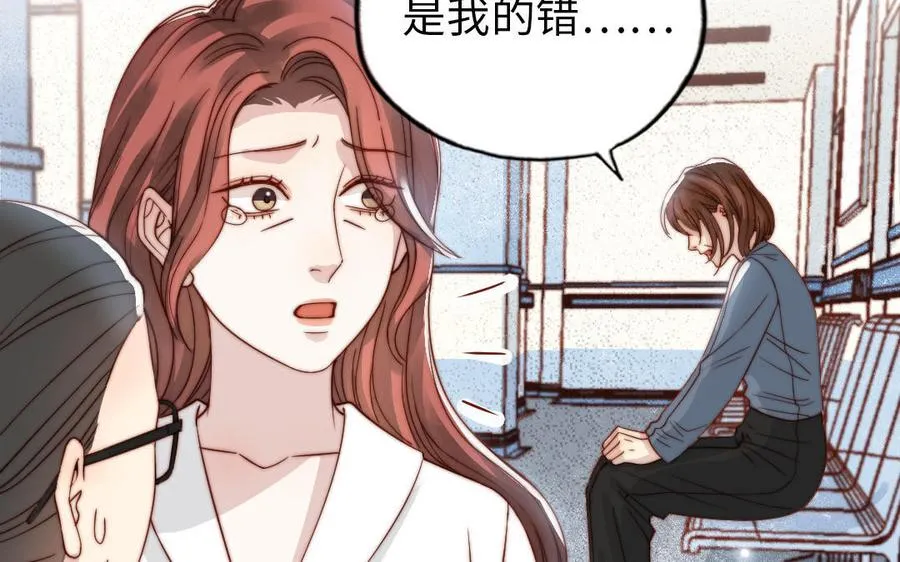 第103话 自食恶果38