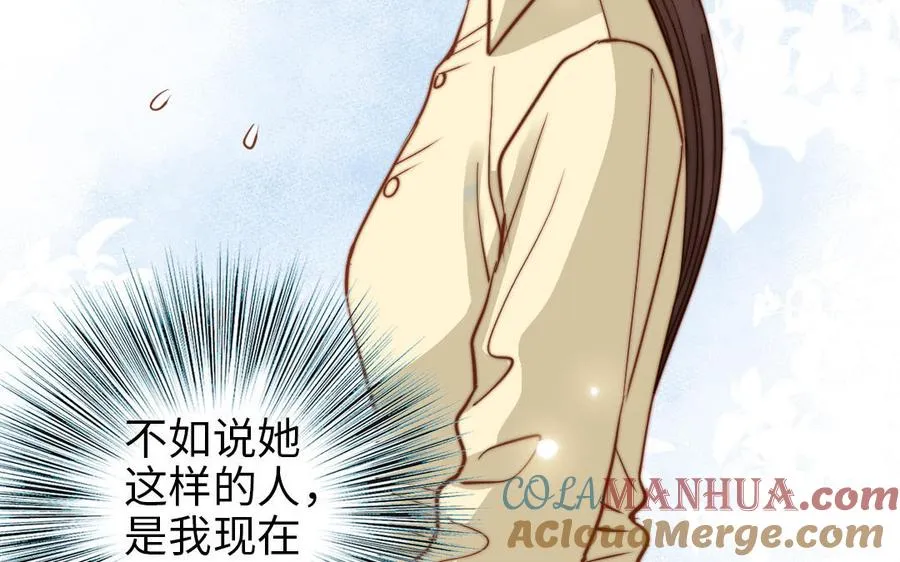 第108话 人心善变28