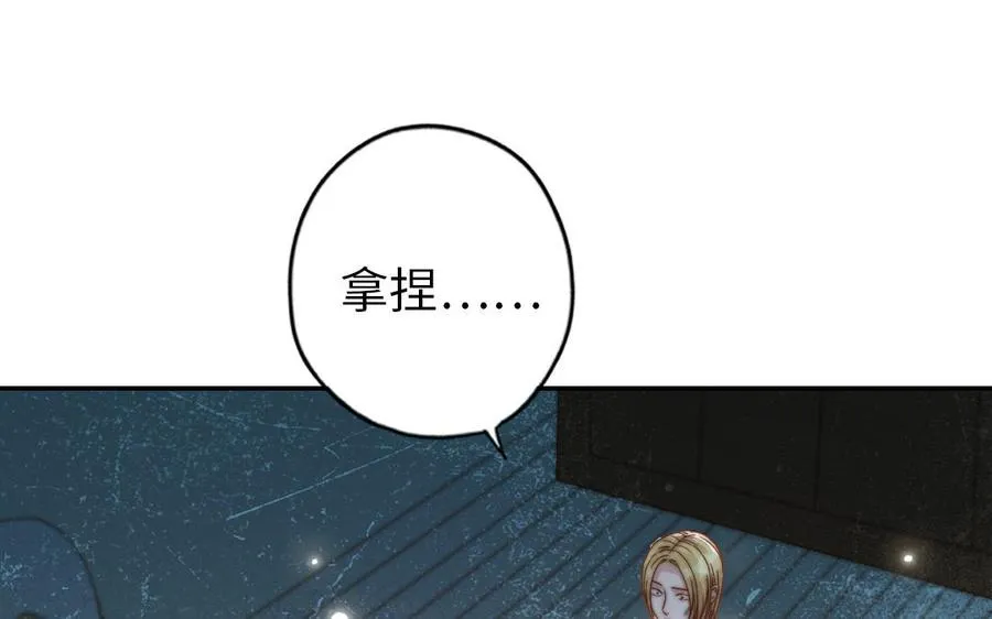 第76话 “孺子可教”5