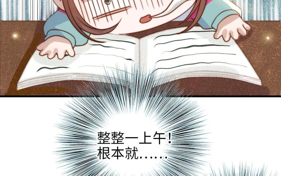 第78话 原谅我51