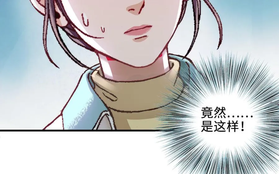 第119话 上钩127