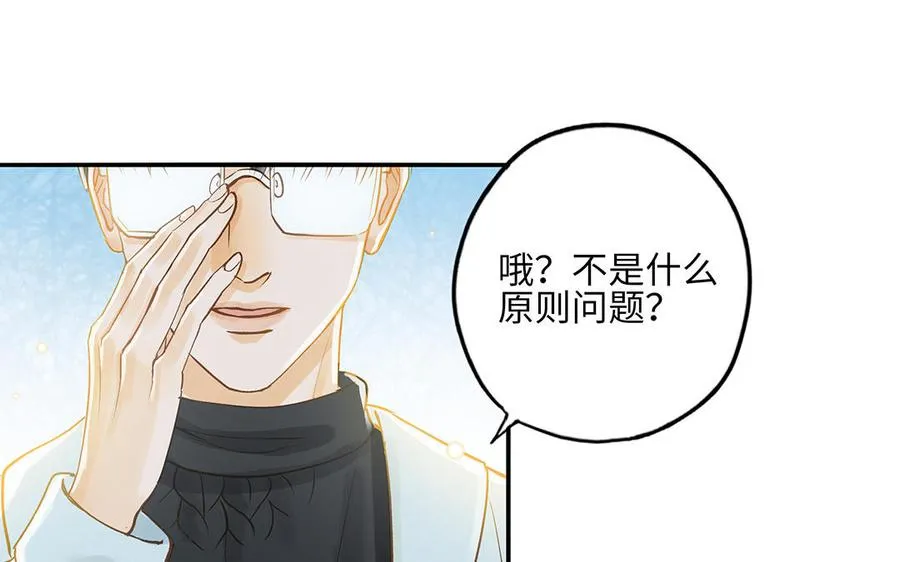第35话 谈判成交61