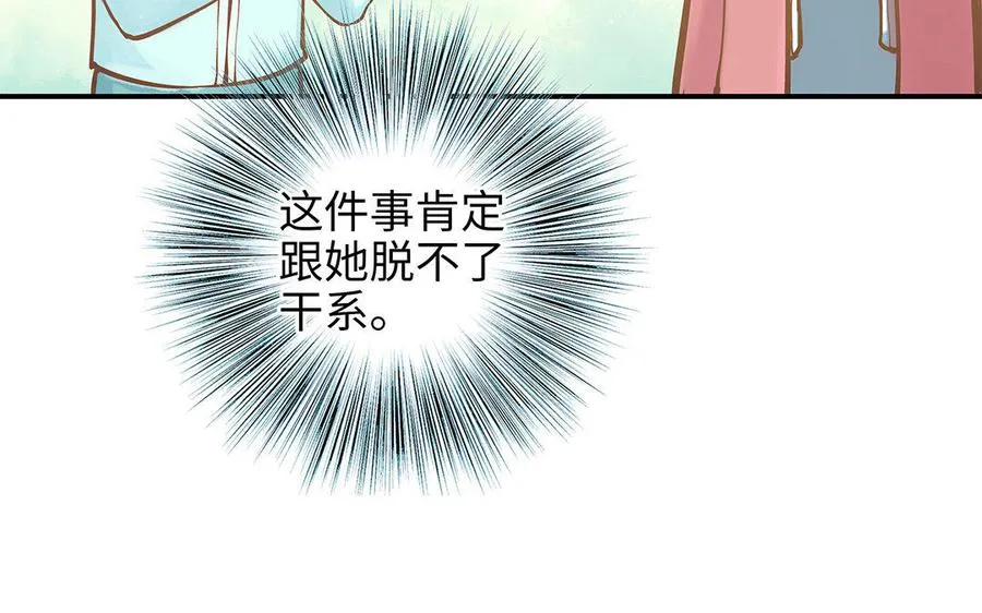 第7话 新的方法47
