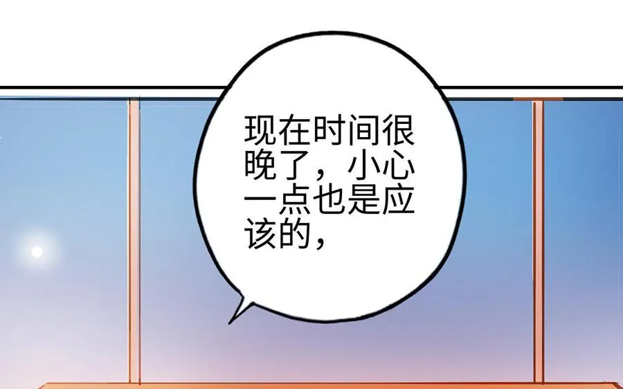 第41话 猜疑40
