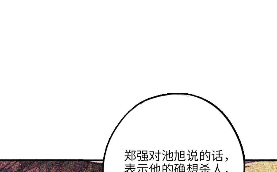 第117话 相信181