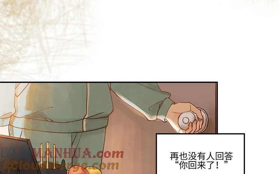 第2话 完美的计划24