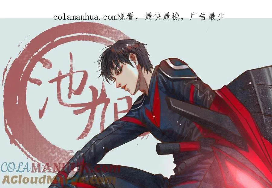 第52话 新同学0