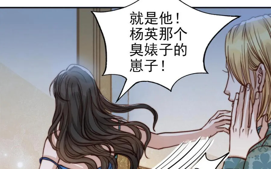 第75话 向左走向右走76