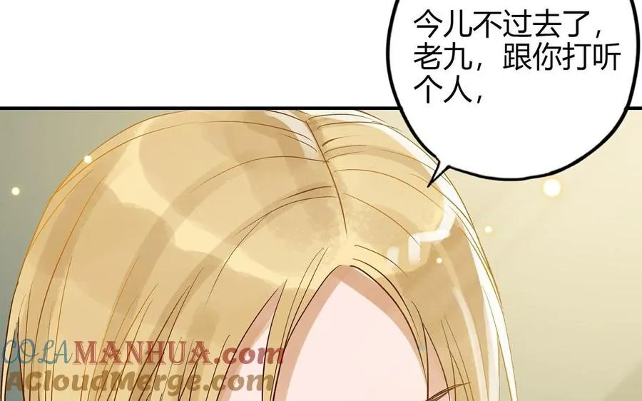 第25话 强哥63