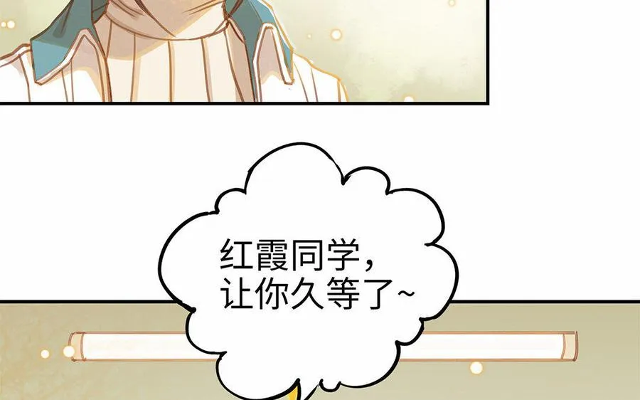 第9话 威胁83