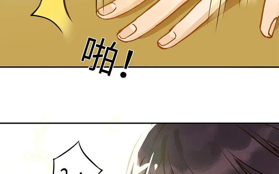 第4话 情敌上线16