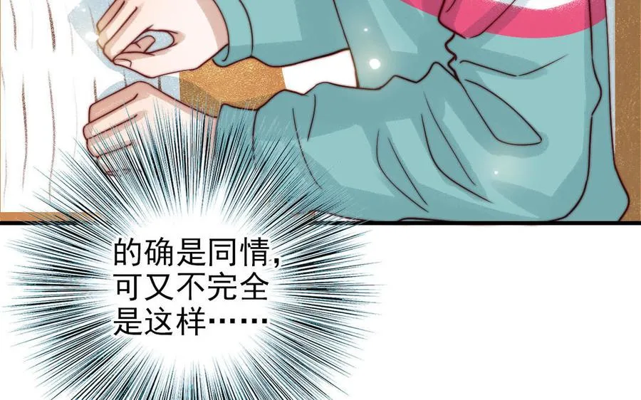 第83话 应对50