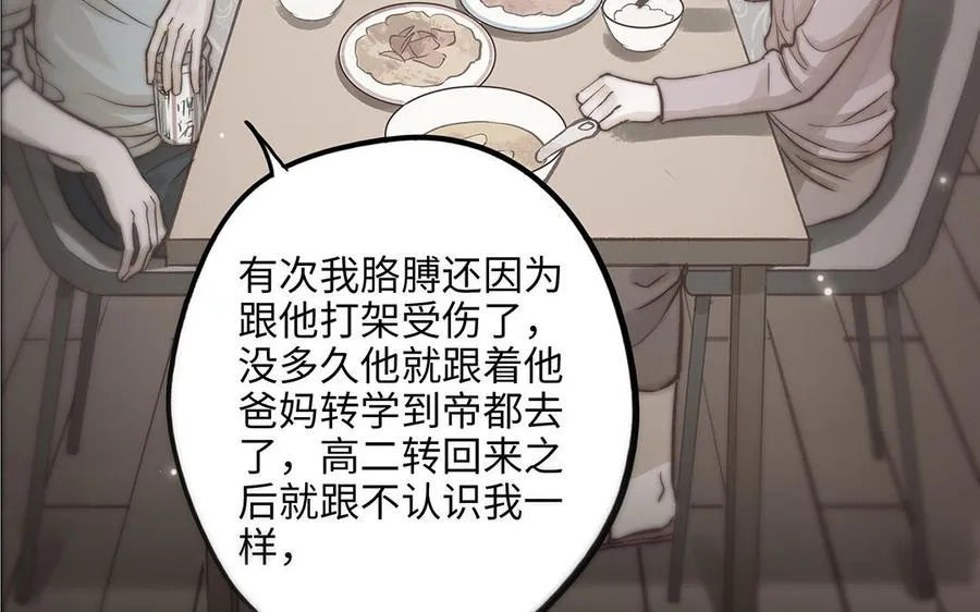 第35话 谈判成交59