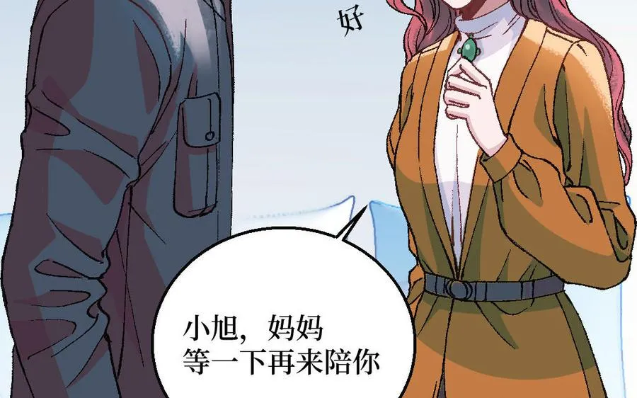 第124话：此情只待成追忆134