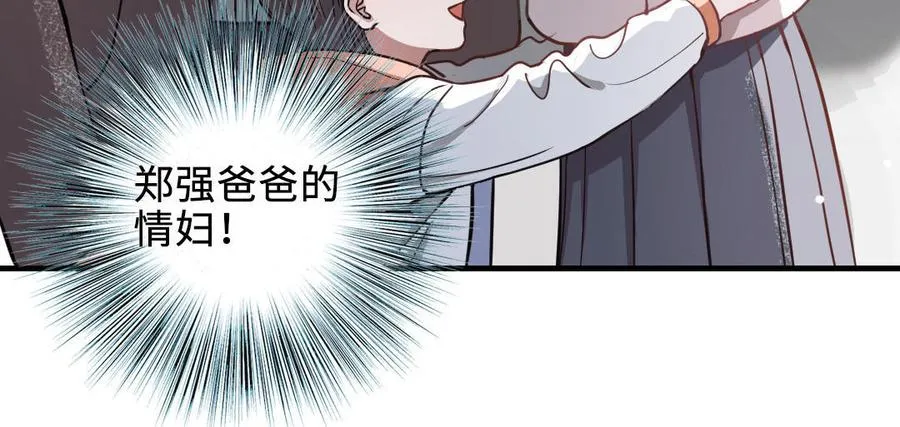 第114话 意外发现65