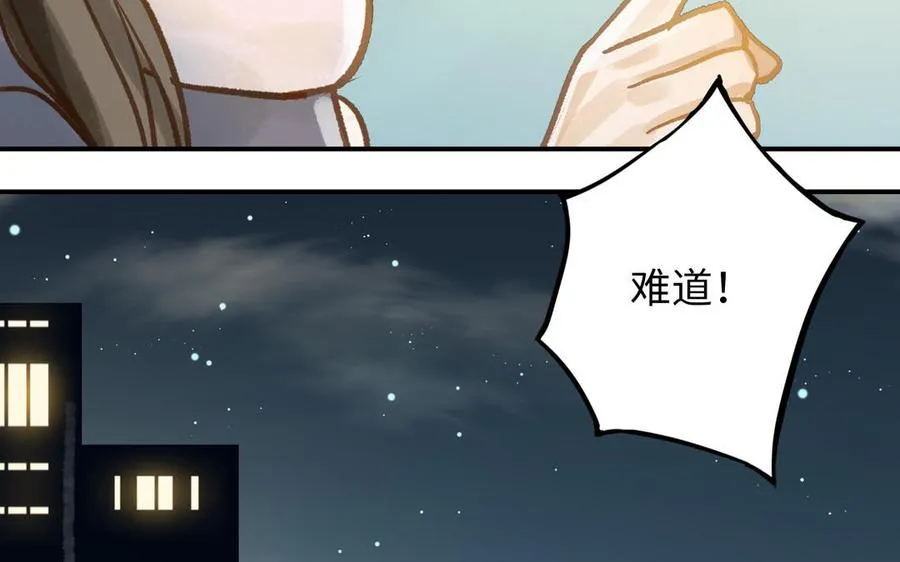 第24话 人情50