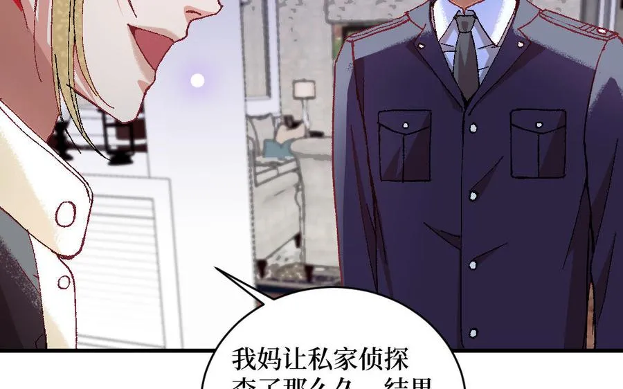 第121话 故意为之11