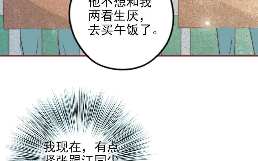 第100话 将计就计131