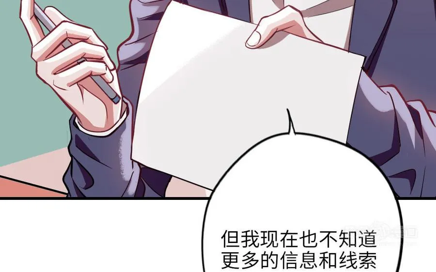 第117话 相信54