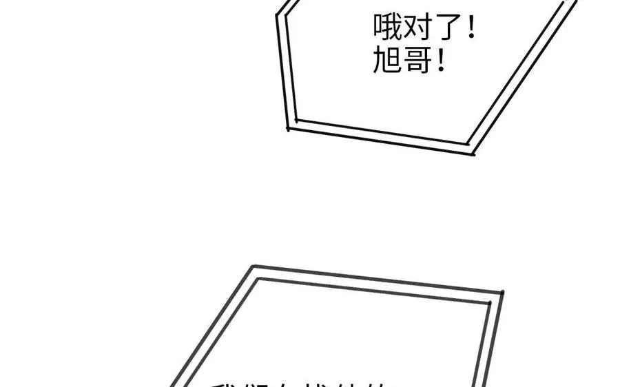 第109话 不对劲126