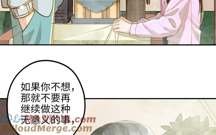 第30话 执念72