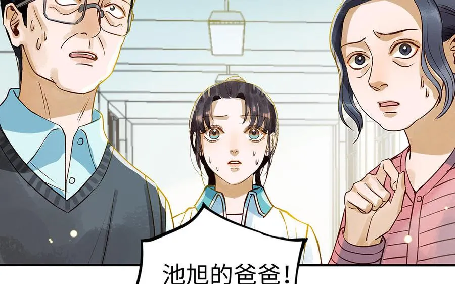 第37话 父子6