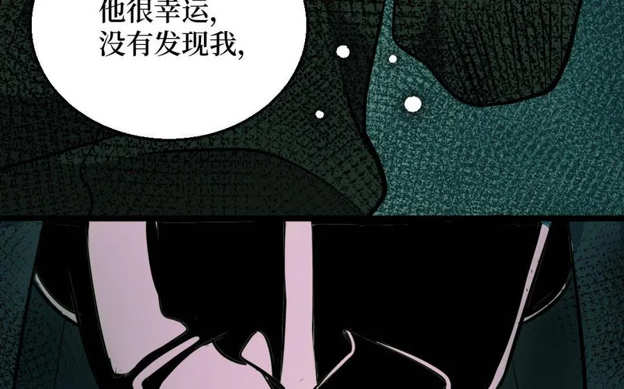 第127话 危险逼近133
