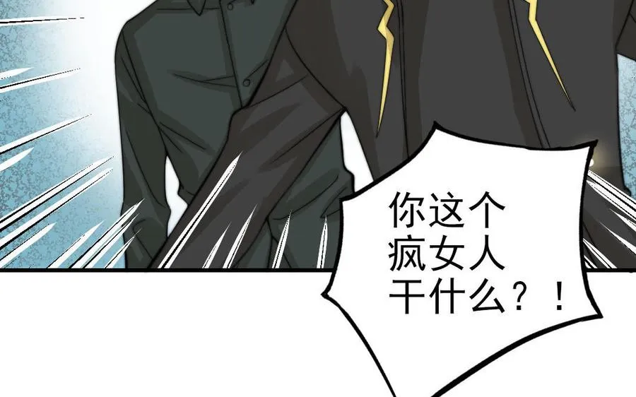 第63话 大骗子41