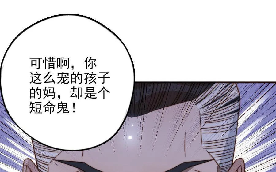 第104话 我需要你123