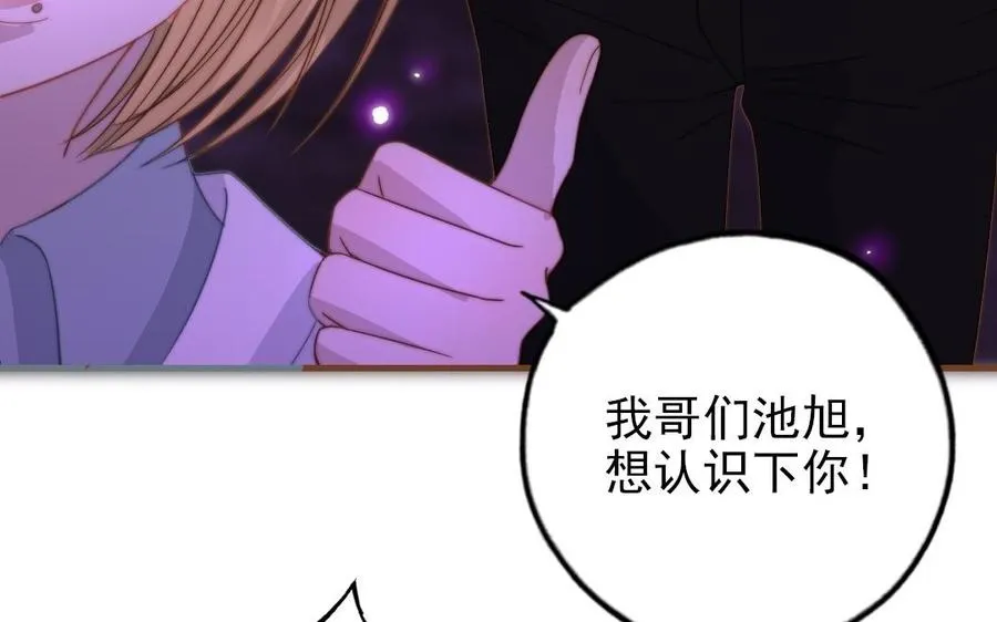 第93话 狐朋狗友34