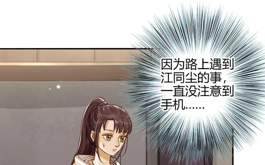 第27话 还奖学金的人是谁22