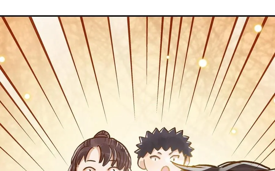 第21话 有话要说13