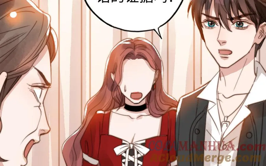 第49话 同尘42