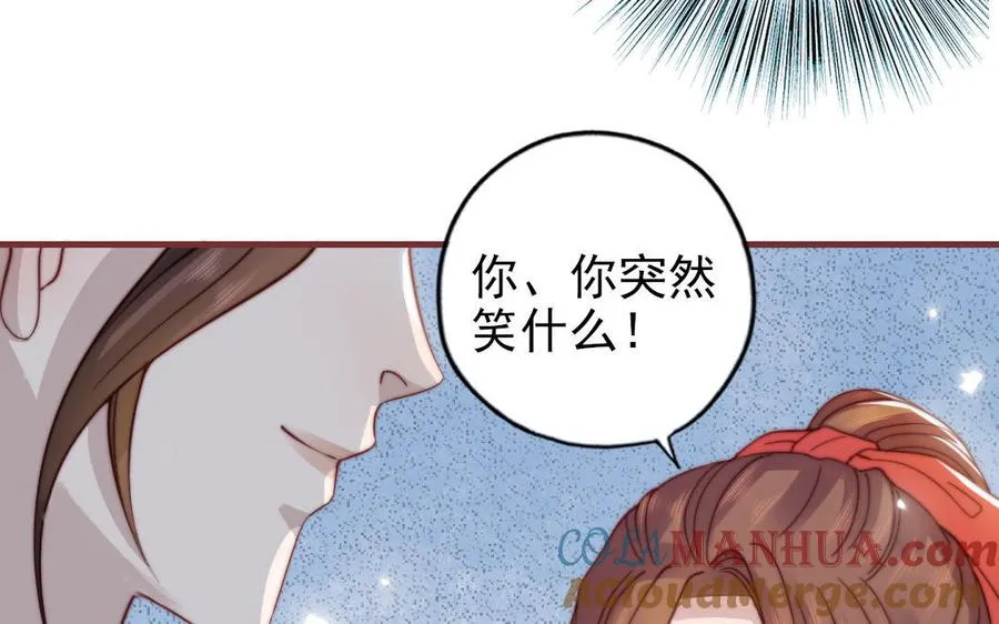 第99话 忽略的事100