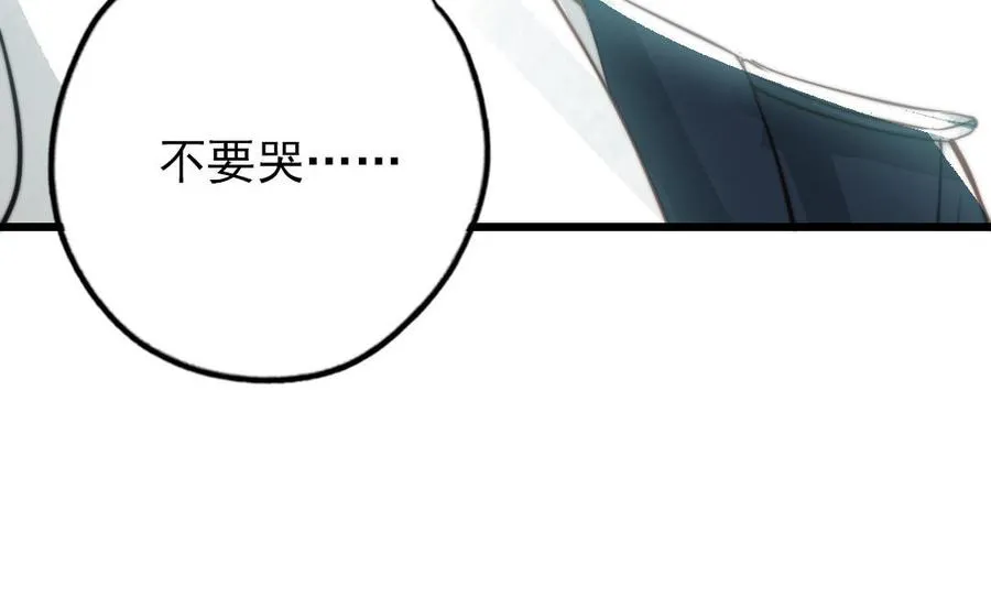 第51话 番外二：沉重的爱99