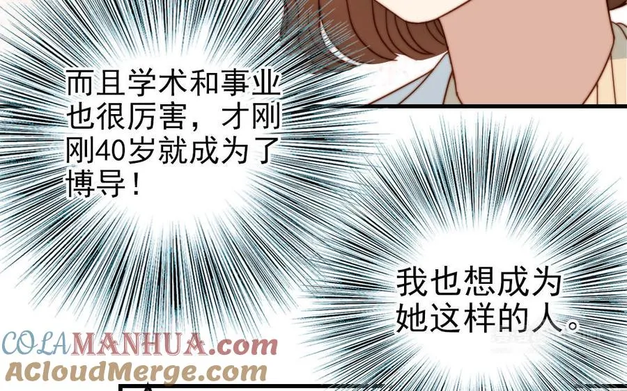 第80话 一波又起44