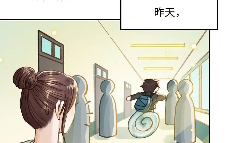 第21话 有话要说26