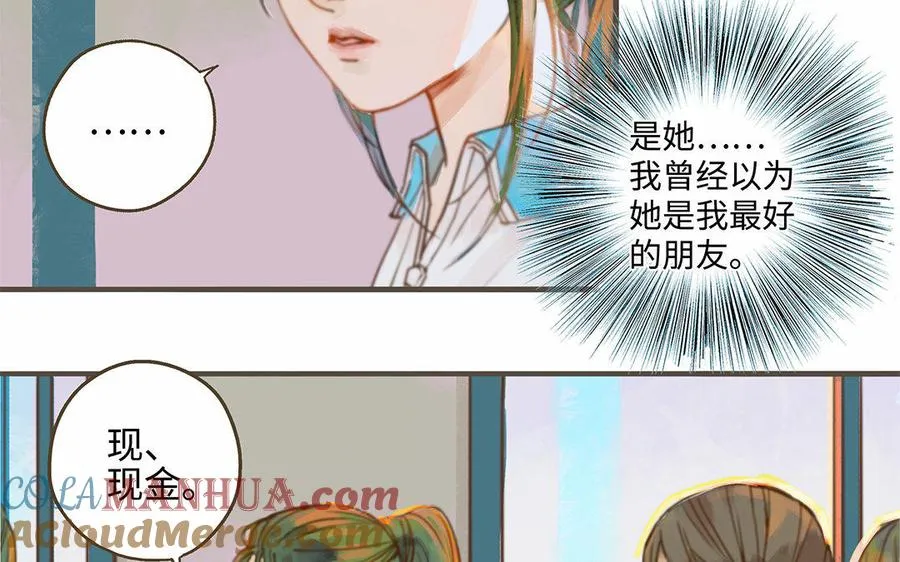 第1话 我要勾引你！36