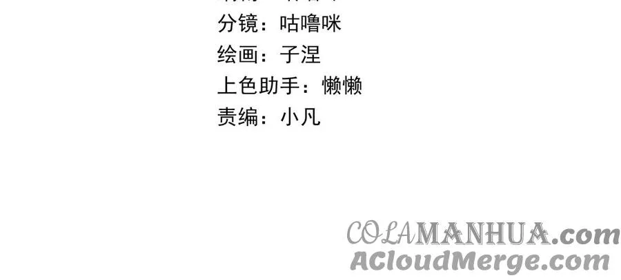 第53话 条件4